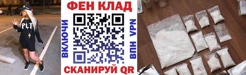 Амфетамин Розовый  магазин продажи наркотиков  Протвино 