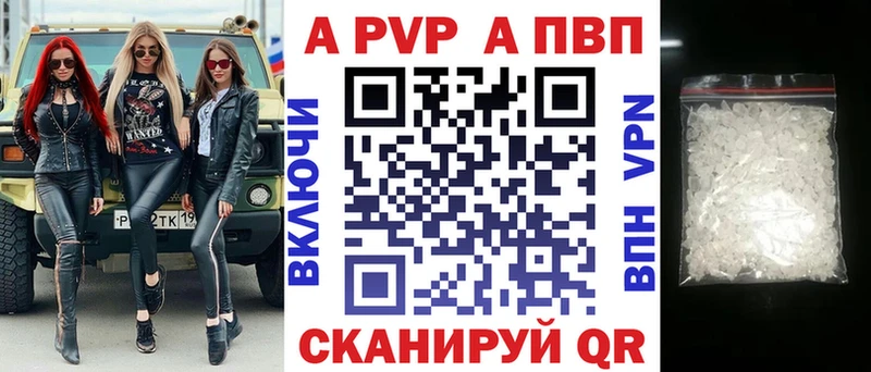 Alpha-PVP СК Протвино