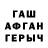 COCAIN Эквадор Gali Gal