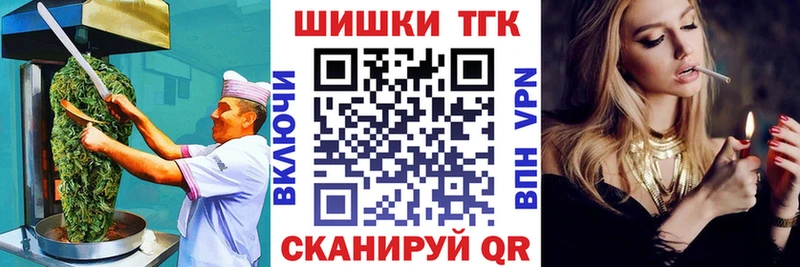 Еда ТГК конопля  мега зеркало  Протвино  как найти наркотики 