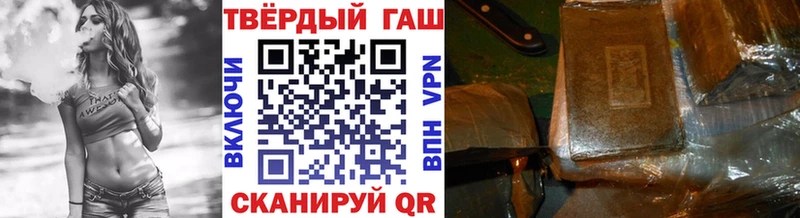 где купить наркоту  Протвино  Гашиш убойный 