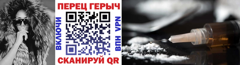 ГЕРОИН гречка  Протвино 