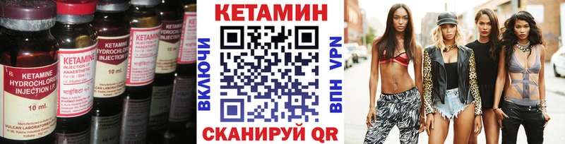 дарнет шоп  Протвино  мега рабочий сайт  Кетамин ketamine 