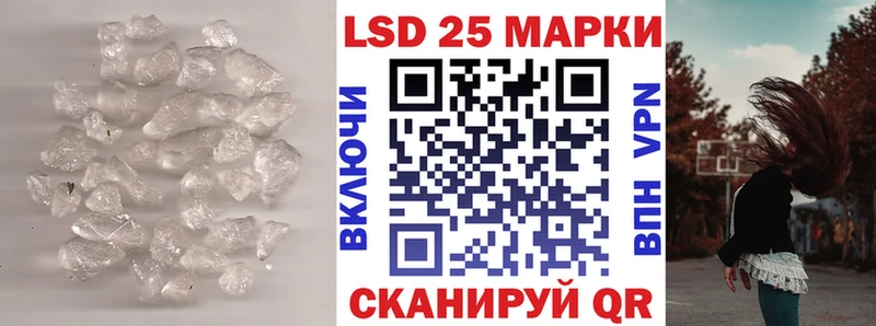 ЛСД экстази кислота  купить   Протвино 