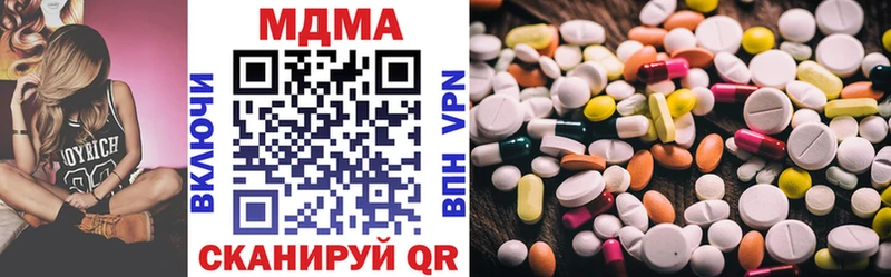 магазин продажи Протвино МДМА VHQ
