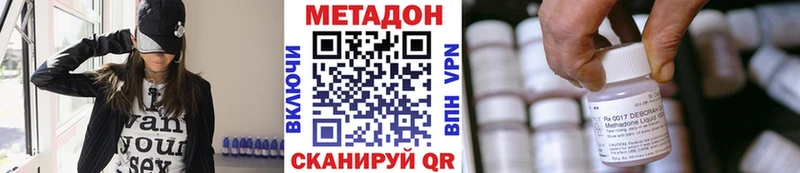 Метадон мёд  MEGA вход  Протвино 