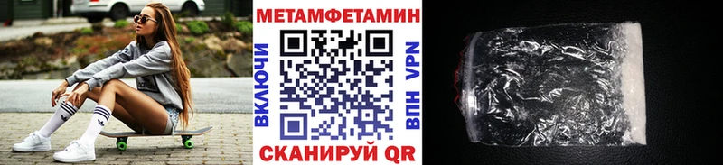 Метамфетамин кристалл  Протвино 