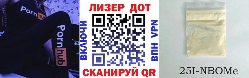 Марки 25I-NBOMe 1,8мг маркетплейс Telegram Протвино