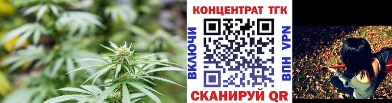МЕГА ССЫЛКА  Протвино  Дистиллят ТГК жижа 