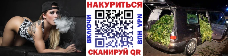купить   Протвино  Бошки Шишки тримм 